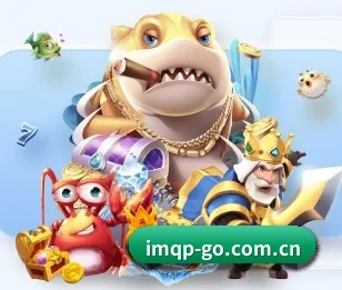 了解im棋牌的独特优势